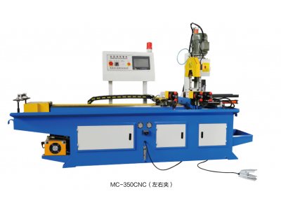 CNC350全自動(dòng)數(shù)控切管機(jī).左右夾
